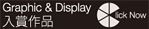 Graphic&Display ���܍�i