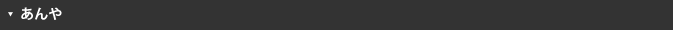 ‚ ‚ñ‚â