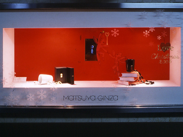 MATSUYA GINZA PART1