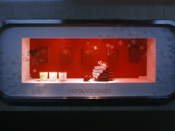 MATSUYA GINZA PART1