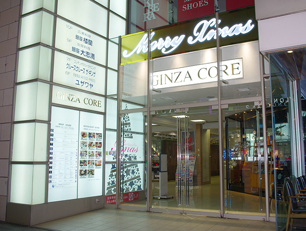 GINZA CORE