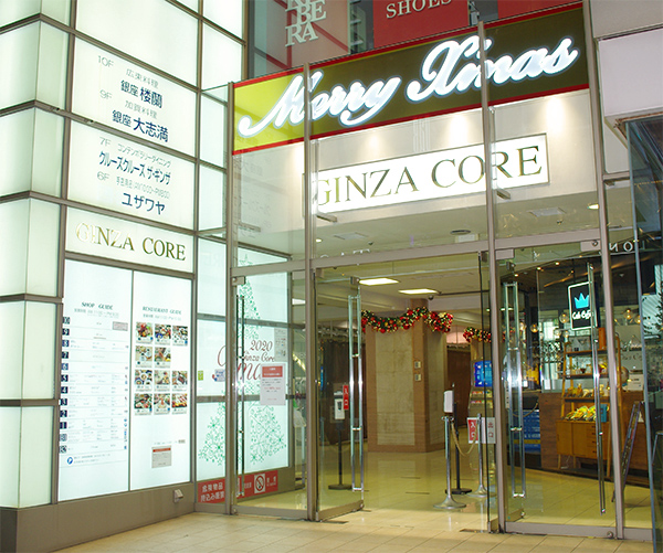 GINZA CORE