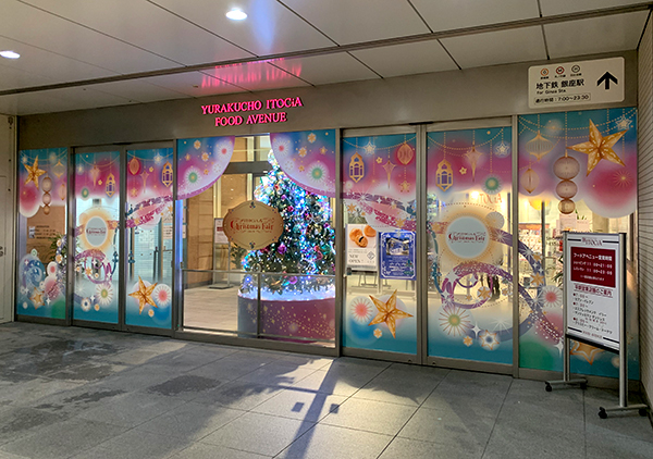 YURAKUCHO-ITOCiA