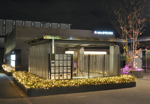 UENONOMORI SAKURA TERRACE