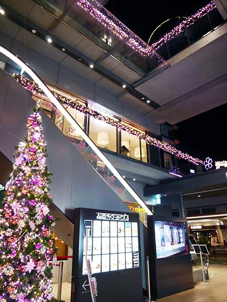 UENONOMORI SAKURA TERRACE