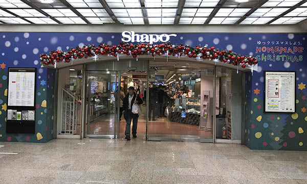 Shapo