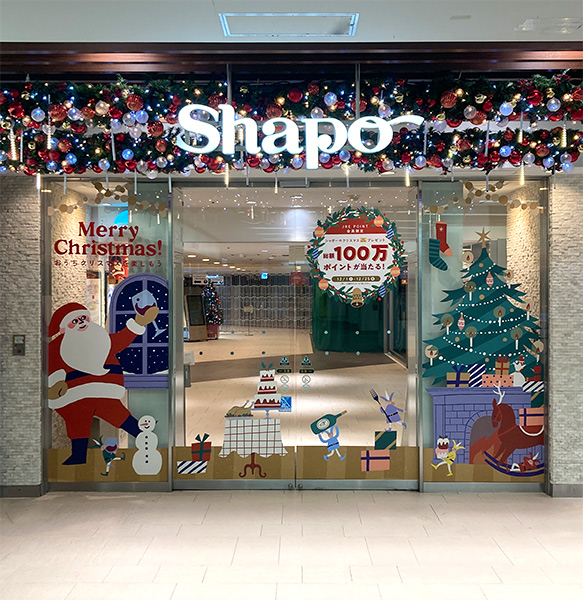 Shapo