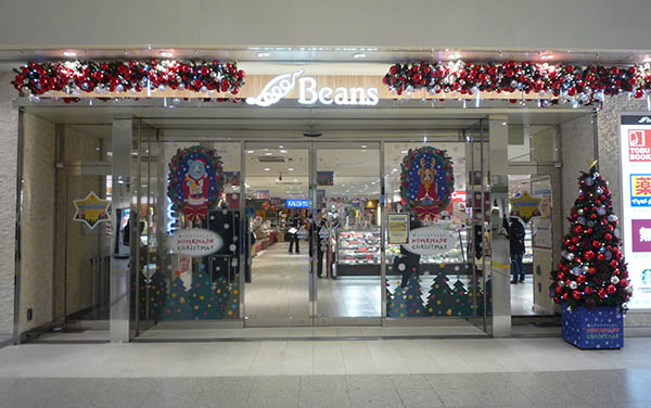 Beans
