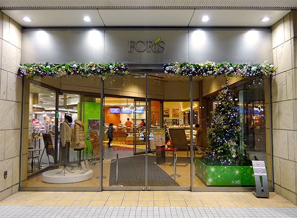 FORIS