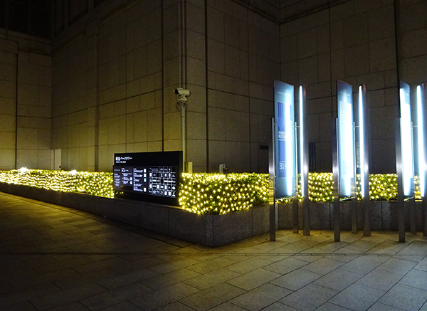 SHINJUKU PARK TOWER