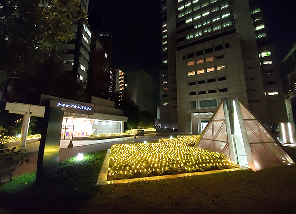 SHINJUKU PARK TOWER