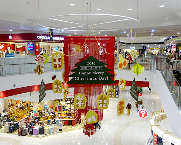AEON MALL TENDO