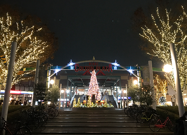 NIKKE COLTON PLAZA