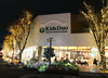 NIKKE COLTON PLAZA