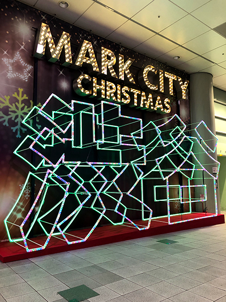 SHIBUYA MARKCITY