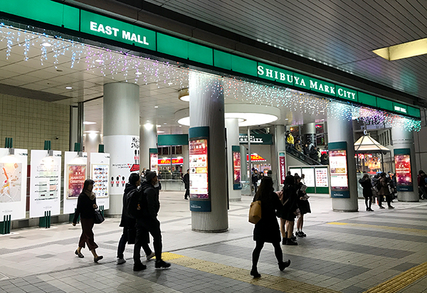 SHIBUYA MARKCITY