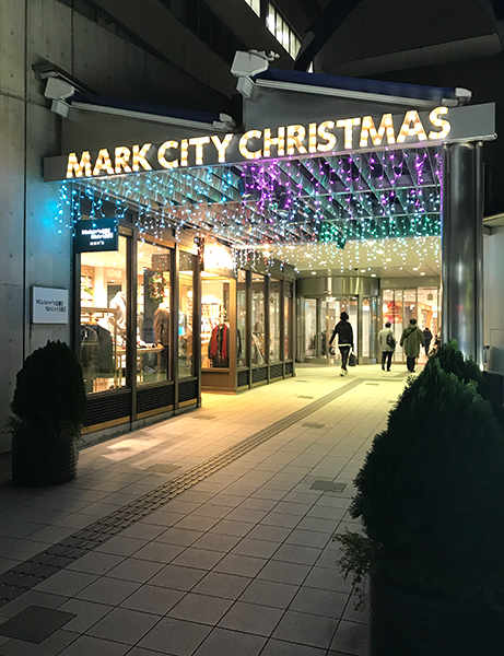 SHIBUYA MARKCITY