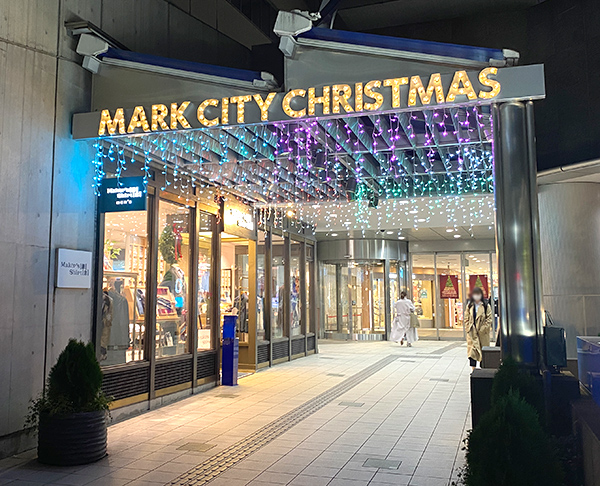 SHIBUYA MARKCITY