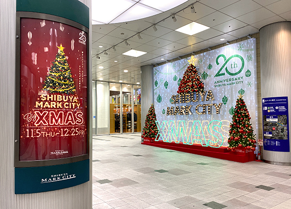 SHIBUYA MARKCITY