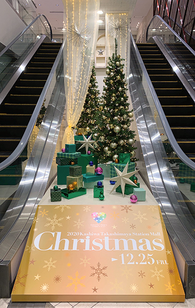 KASHIWA Takashimaya Station Mall