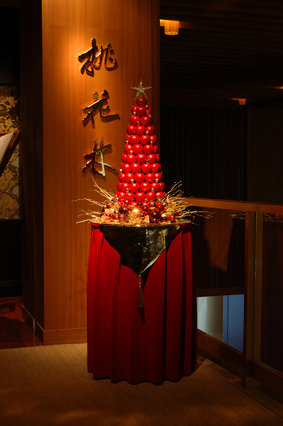 HOTEL OKURA TOKYO