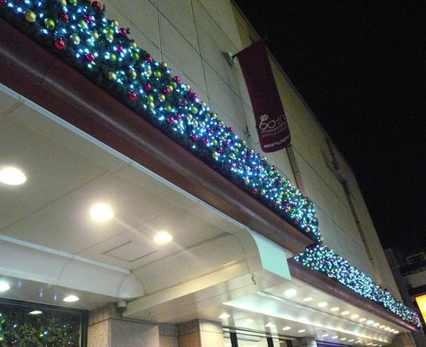 MARUHIRO DEPARTMENT STORE -KAWAGOE-