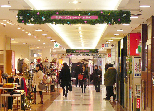 GINZA INZ