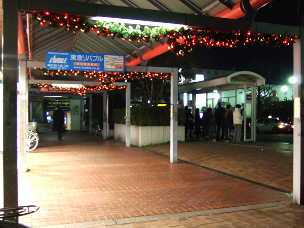 TOKYU STORE -ICHIGAO-
