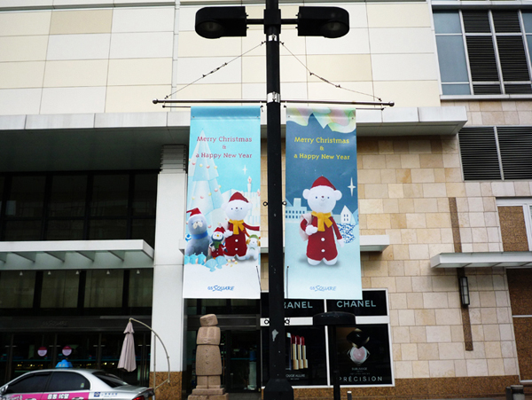 *SPECIAL ISSUE* GS SQUARE -SEOUL-(KOREA)