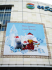 *SPECIAL ISSUE* GS SQUARE -SEOUL-(KOREA)