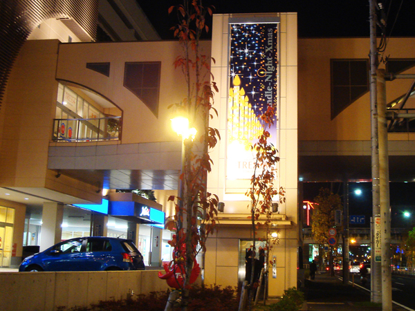 TRESSA YOKOHAMA