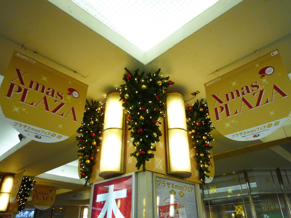 KAMATA TOKYU PLAZA