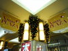 KAMATA TOKYU PLAZA