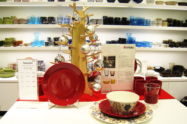 IITTALA GINZA