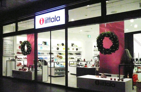 IITTALA GINZA
