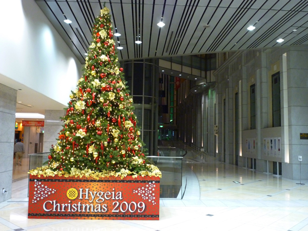 HYGEIA -SHINJUKU-