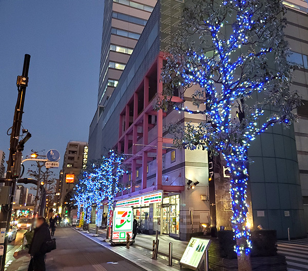 RYOGOKU CITY CORE
