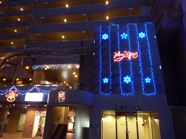 RYOGOKU CITY CORE