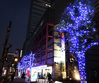 RYOGOKU CITY CORE
