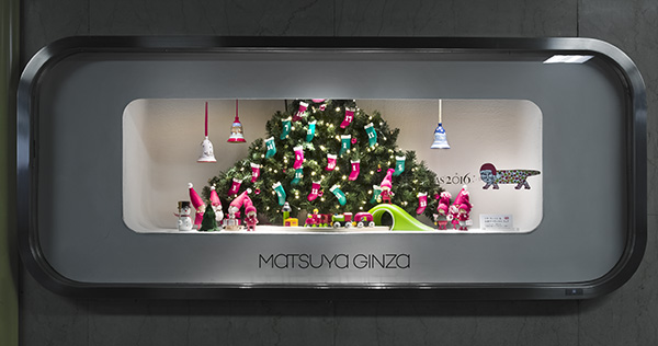MATSUYA GINZA