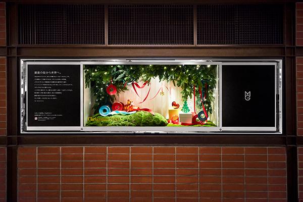 MATSUYA GINZA